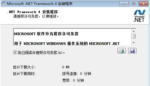 .net framework 3.5离线安装包win10
