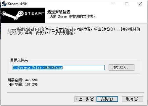 steam平台客户端 v2.0.0.2314