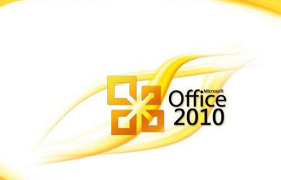 office2010下载地址