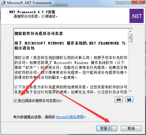 .NET Framework 3.5离线安装