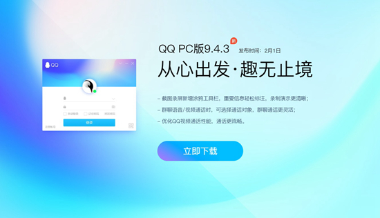 QQ9.4.3
