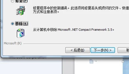 .net framework 3.5 离线安装包