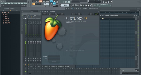 水果音乐制作软件