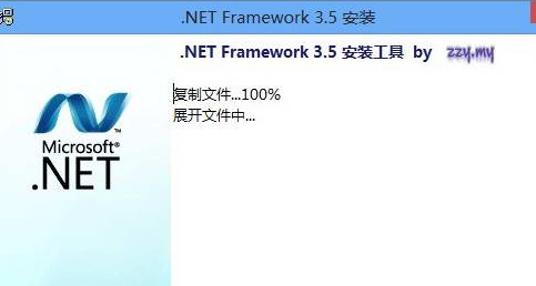 net framework 3.5下载win10版