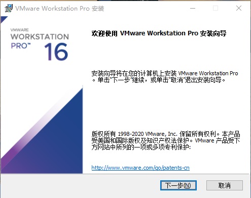 vmware workstation免费版