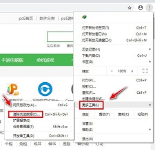 chrome浏览器中文版截图1
