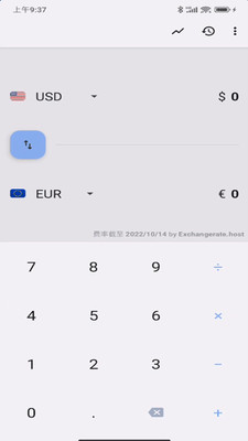 货币计算器安卓版截图3