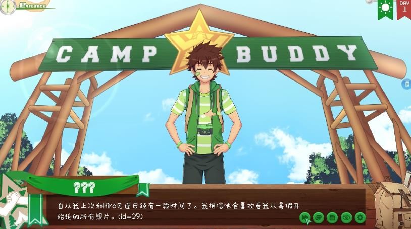 camp buddy中文版截图3
