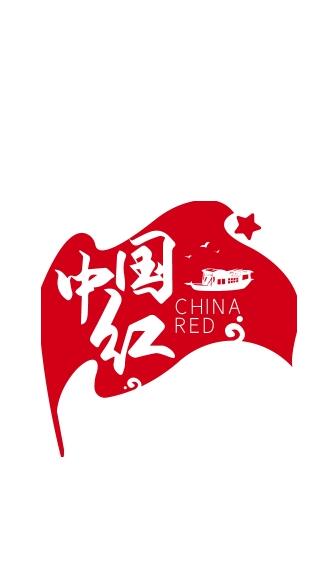 中国红安卓版截图1