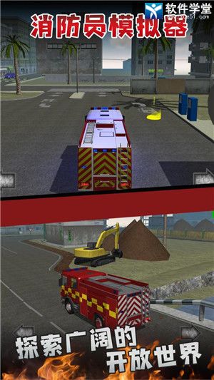 消防员模拟器中文版截图2