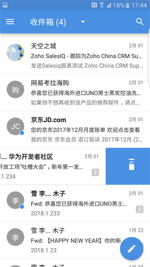 zoho mail安卓版截图1