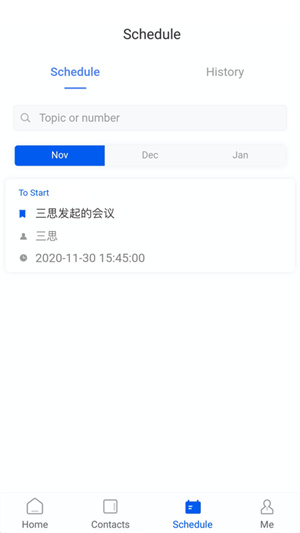 中国移动云视讯安卓版截图1