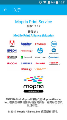 mopria print service安卓版截图3