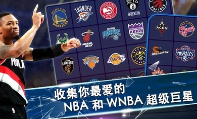 NBASuperCard篮球安卓版截图1
