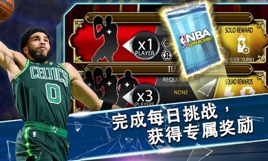 NBASuperCard篮球安卓版截图3