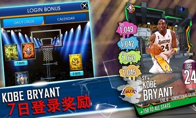 NBASuperCard篮球安卓版截图2