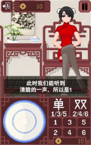 CraftToUCh itdiceGame安卓版截图2