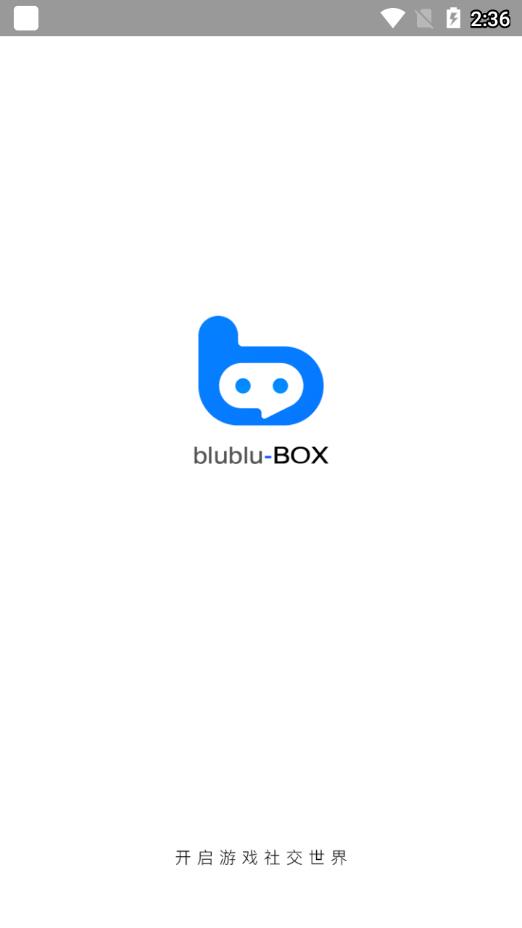 小蓝盒安卓版截图1