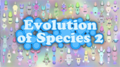 物种进化2安卓版截图1