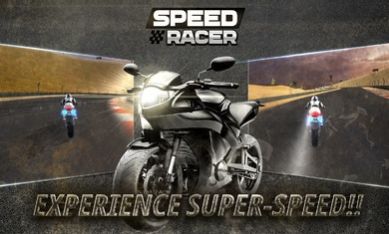 速度竞赛摩托车完整版截图3