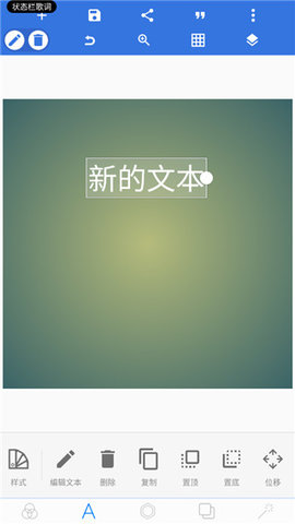 pixellab中文版截图1