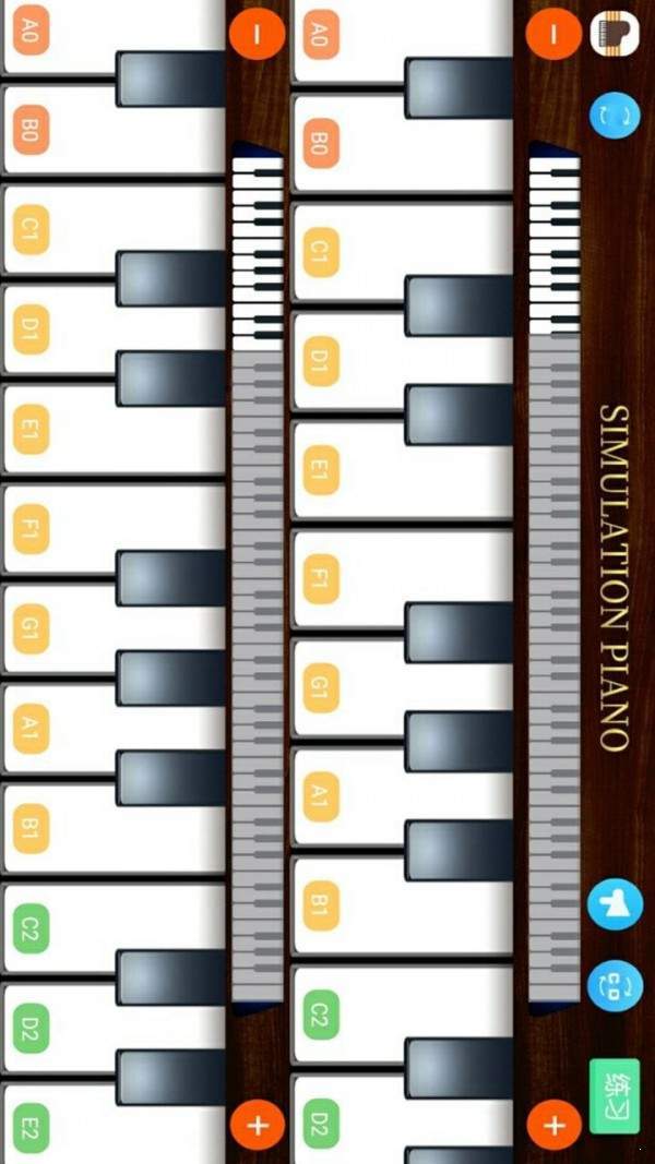 炫音钢琴截图2