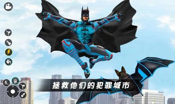 超级英雄蝙蝠侠手机版截图3