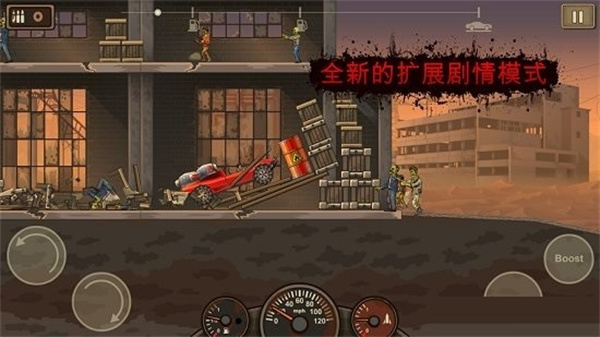 死亡战车3中文版截图3