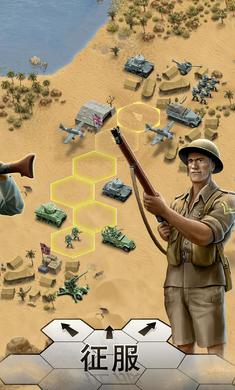 第二次世界大战沙漠战役安卓版截图3
