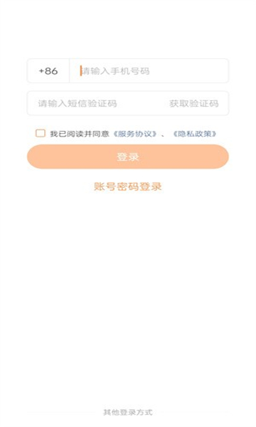 上海建工e学安卓版截图2