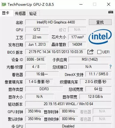 GPU-Z安卓版截图2