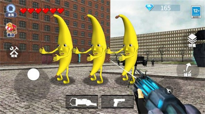 逃离大香蕉世界安卓版截图2