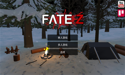 fatez僵尸生存中文版截图3